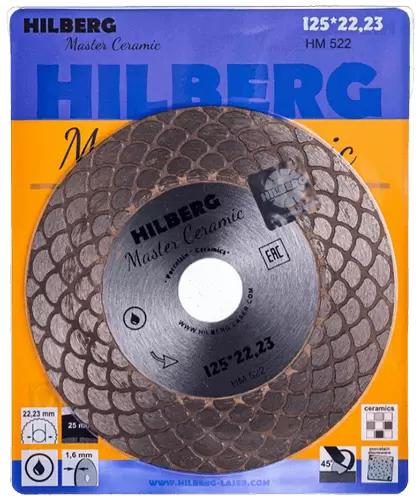 Алмазный диск по керамограниту 125*22.23*25*1.6мм Master Ceramic Hilberg HM522 - интернет-магазин «Стронг Инструмент» город Ростов-на-Дону