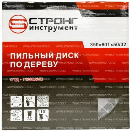 Пильный диск по дереву 350*50/32*T60 Econom Strong СТД-110060350 - интернет-магазин «Стронг Инструмент» город Ростов-на-Дону
