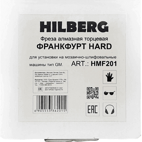 Фреза алмазная франкфурт зерно 30-40 (для GM) Hard Hilberg HMF201 - интернет-магазин «Стронг Инструмент» город Ростов-на-Дону