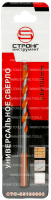 Сверло универсальное 6*60*100 Multi Construction Strong СТС-05100006 - интернет-магазин «Стронг Инструмент» город Ростов-на-Дону