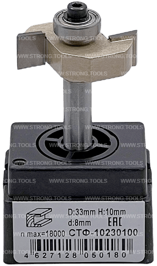 Фреза фальцевая с нижним подшипником S8D33H10Z2 Standard Strong СТФ-10230100