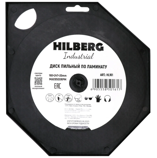 Пильный диск по ламинату 160*20*Т24 Industrial Hilberg HL161 - интернет-магазин «Стронг Инструмент» город Ростов-на-Дону